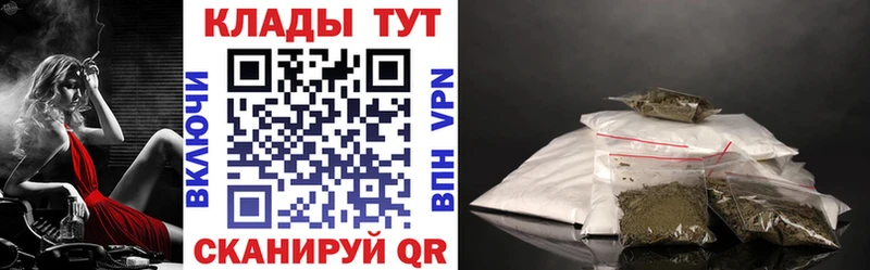 Магазин наркотиков Спасск-Дальний A-PVP Меф мяу мяу КОКАИН ГАШ АМФ Марихуана