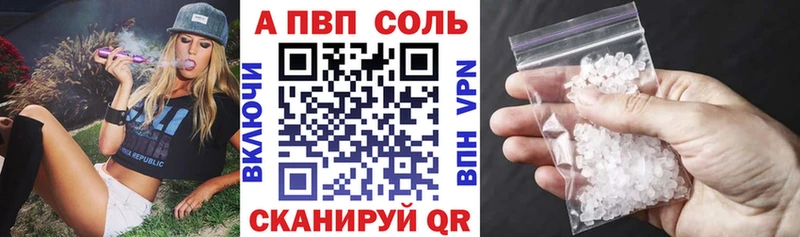 A PVP СК КРИС  кракен зеркало  Спасск-Дальний  закладки 
