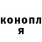 ГАШ гарик SUNSETGEO