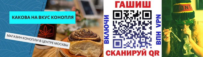 наркотики  Спасск-Дальний  Cannafood конопля 