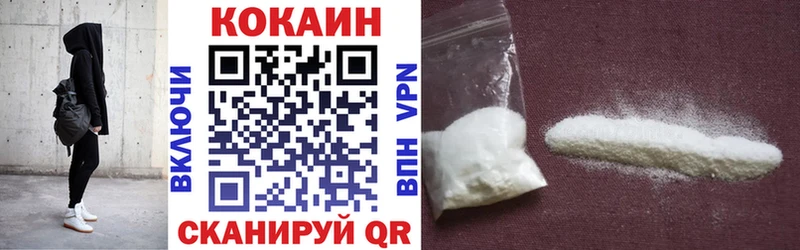 Cocaine FishScale  Спасск-Дальний 