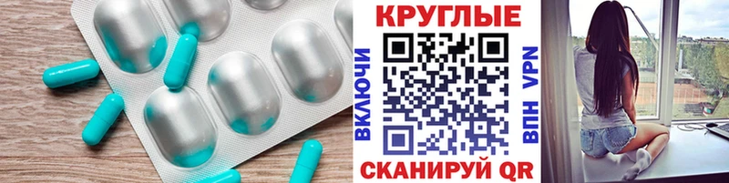 Экстази 280 MDMA  Спасск-Дальний 
