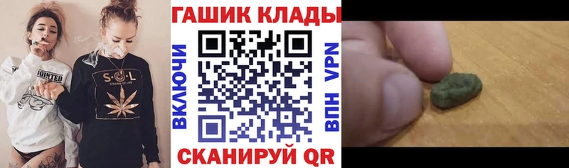 ГАШ индика сатива Спасск-Дальний
