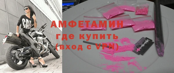 spice Аркадак