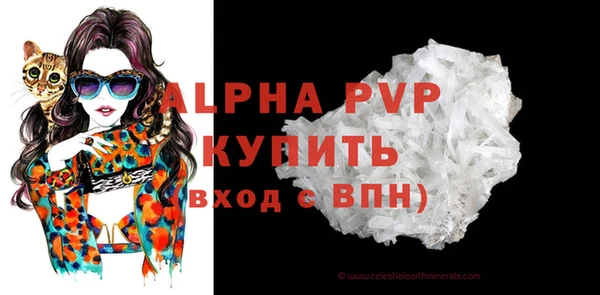 марихуана Арсеньев