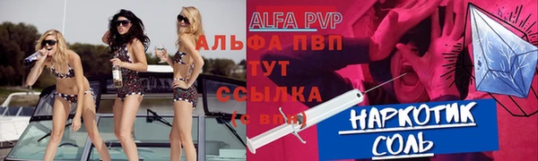 марихуана Арсеньев