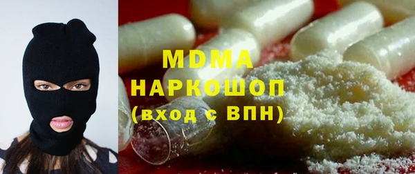 ALPHA PVP Армянск