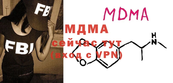 марихуана Арсеньев
