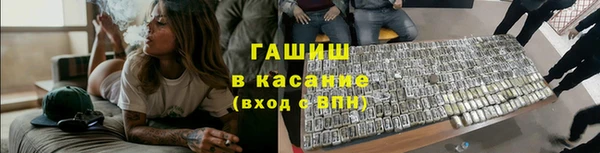 ALPHA PVP Армянск