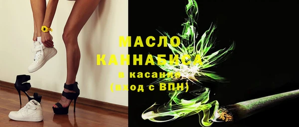 марихуана Арсеньев