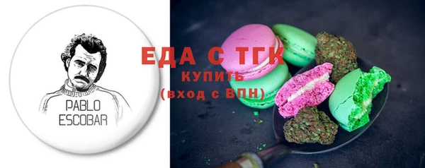 марихуана Арсеньев