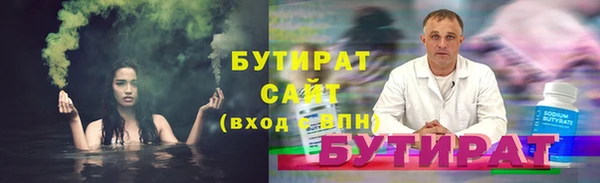 spice Аркадак