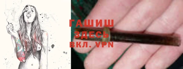 марихуана Арсеньев