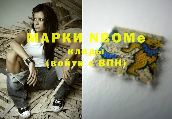 spice Аркадак