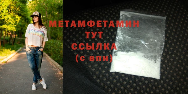 ALPHA PVP Армянск