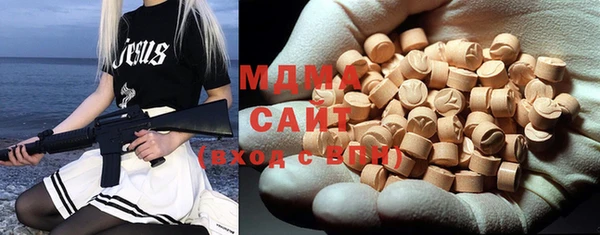 ALPHA PVP Армянск
