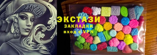 ALPHA PVP Армянск