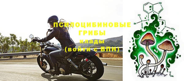 марихуана Арсеньев
