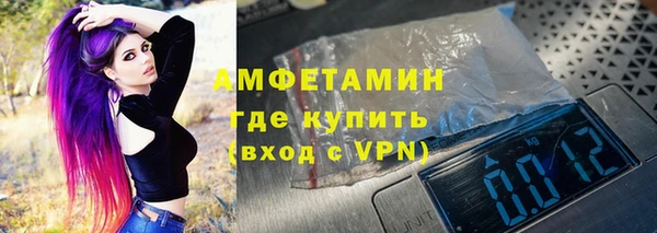 марихуана Арсеньев