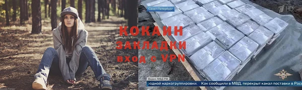 марихуана Арсеньев