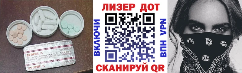 ЛСД экстази ecstasy  кракен tor  Спасск-Дальний  как найти наркотики 