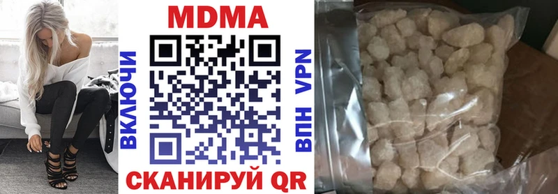дарнет шоп  Спасск-Дальний  mega ссылки  МДМА молли 