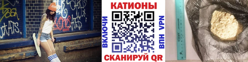 что такое   Спасск-Дальний  Мефедрон mephedrone 