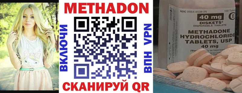 кракен как зайти  Спасск-Дальний  Метадон мёд 