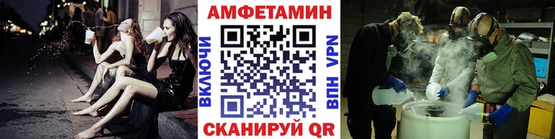 blacksprut онион  Спасск-Дальний  Первитин пудра 