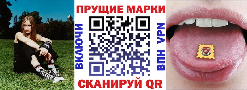 Марки 25I-NBOMe 1,8мг  Спасск-Дальний 