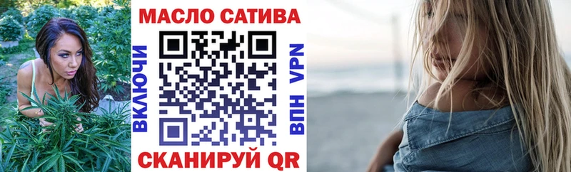 хочу наркоту  Спасск-Дальний  ТГК вейп 